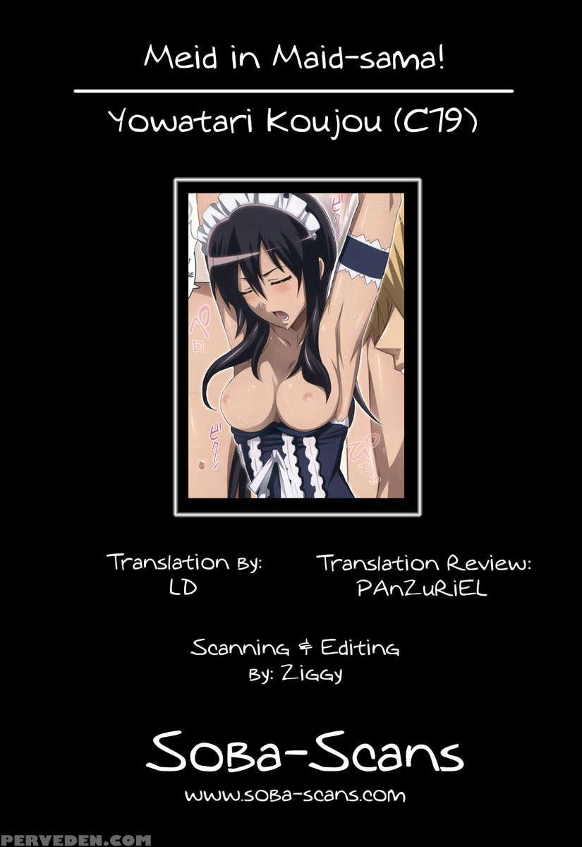 Meid In Maid-sama! Chapter 1000 Page 15